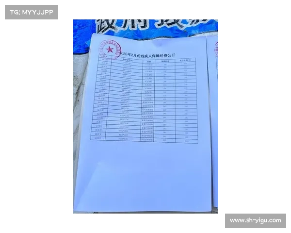 赛事经费管理办法-赛事经费管理办法最新